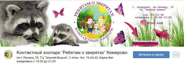 http://images.vfl.ru/ii/1521994488/ebd2df47/21111868_m.jpg