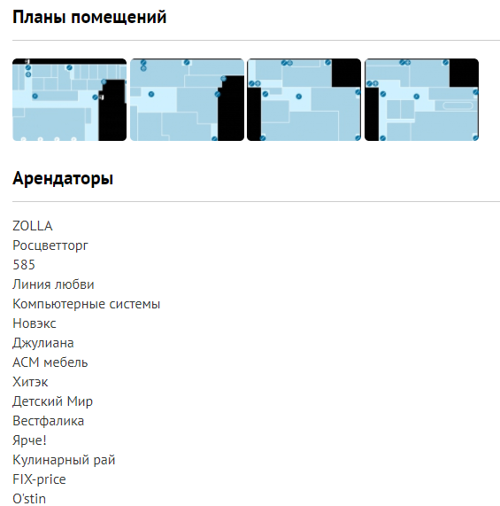 псгаг2