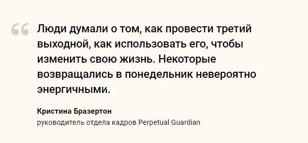 Новая Зеландия
