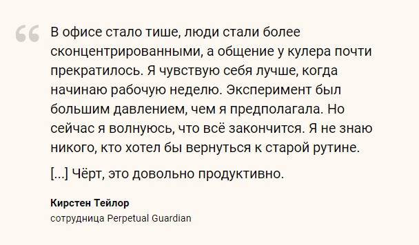 Новая Зеландия