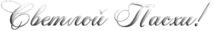 RsvetloIPRpa11shiIG2 (20)