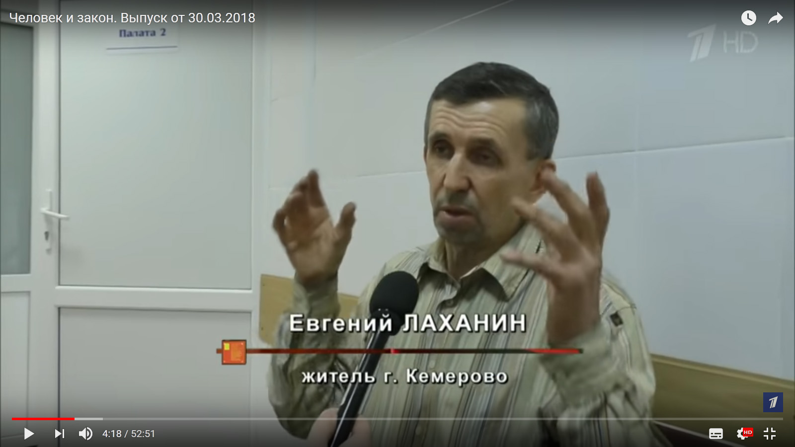 evgeniy-lakhanin