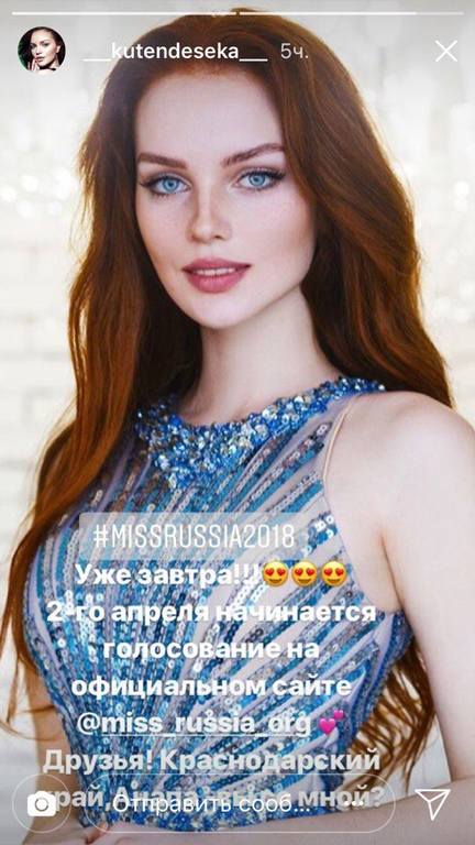 candidatas a miss russia 2018. final: 14 abril. - Página 11 21208771