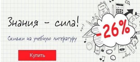 учебная литературв