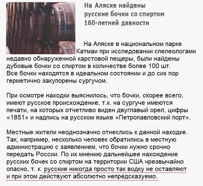 аляска