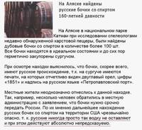 аляска