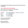 Снимок экрана 2018-04-03 в 11.08.07