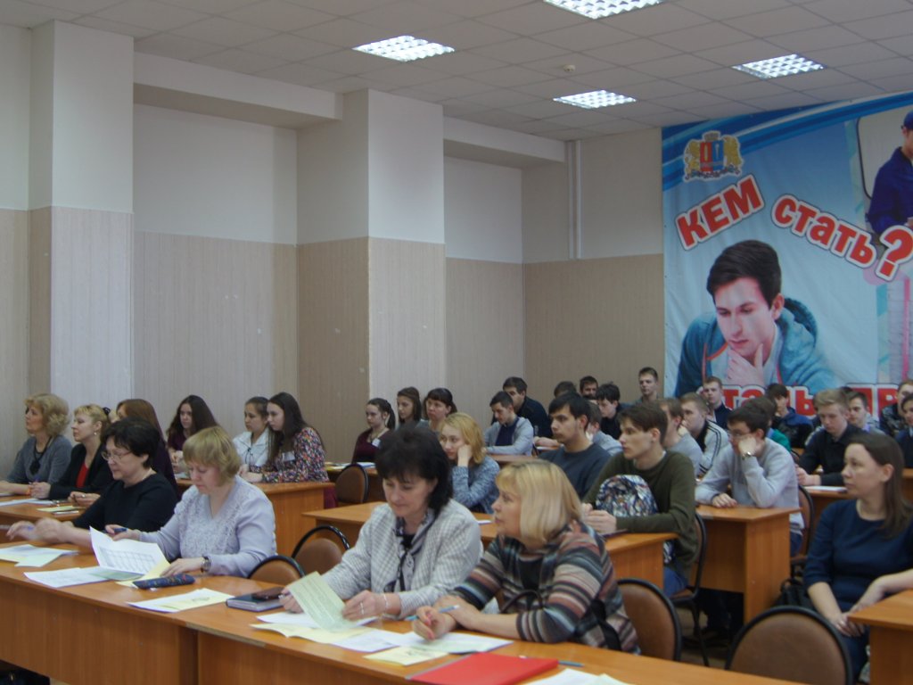 Конференция
