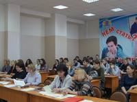 Конференция