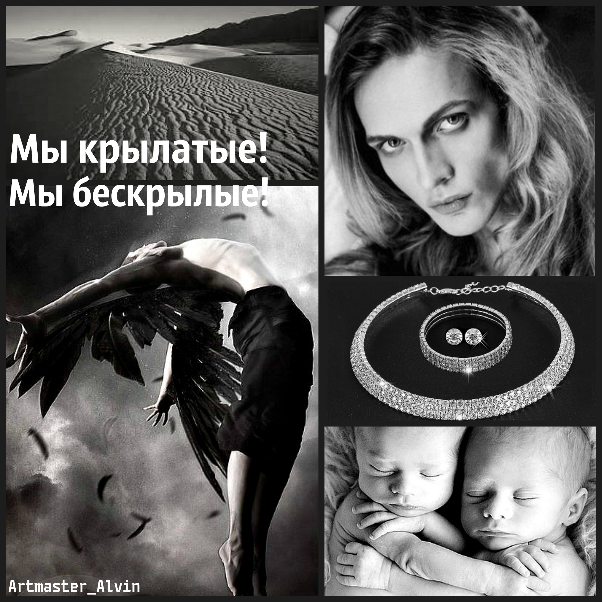 Чёрный цветок слэш Чёрный цветок слэш