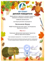 VFL.RU - ваш фотохостинг