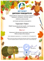 VFL.RU - ваш фотохостинг