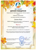 VFL.RU - ваш фотохостинг