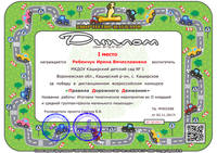 ПР 2588 ВР ПД 0017