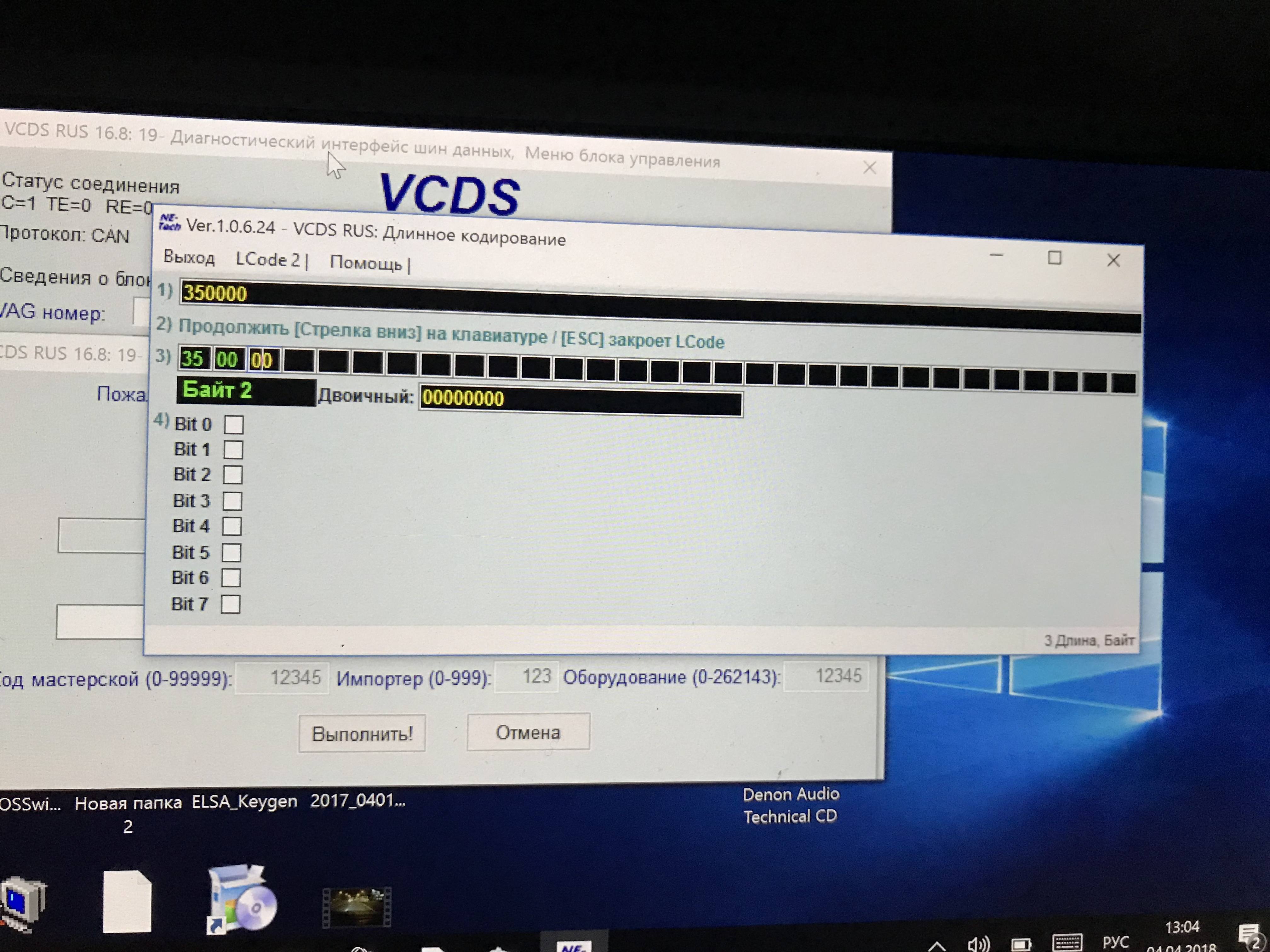 fullsizeoutput 8c6
