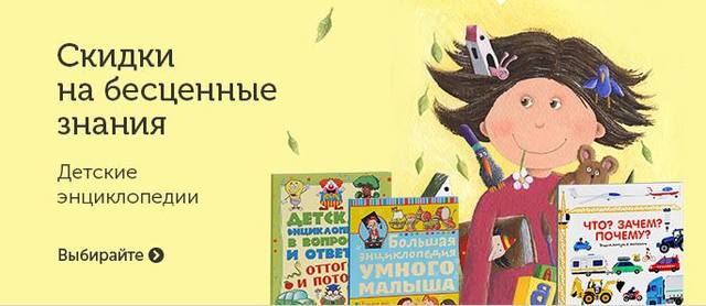 книги купить озон