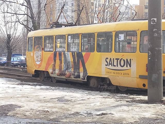 Когда приедет трамвай