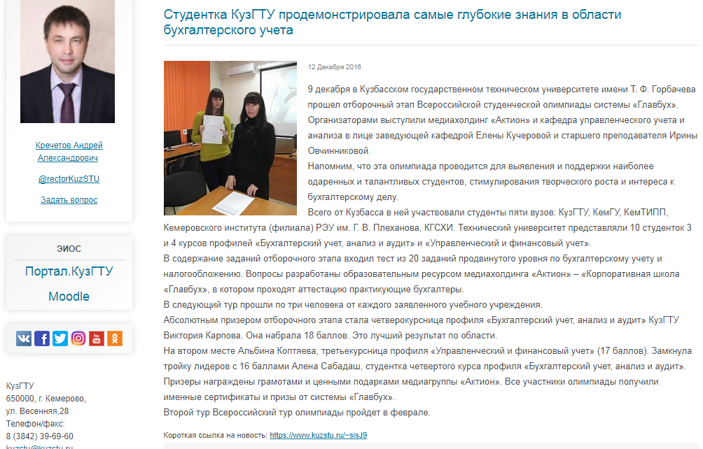 http://images.vfl.ru/ii/1522937324/dfbd4b9e/21263626.png