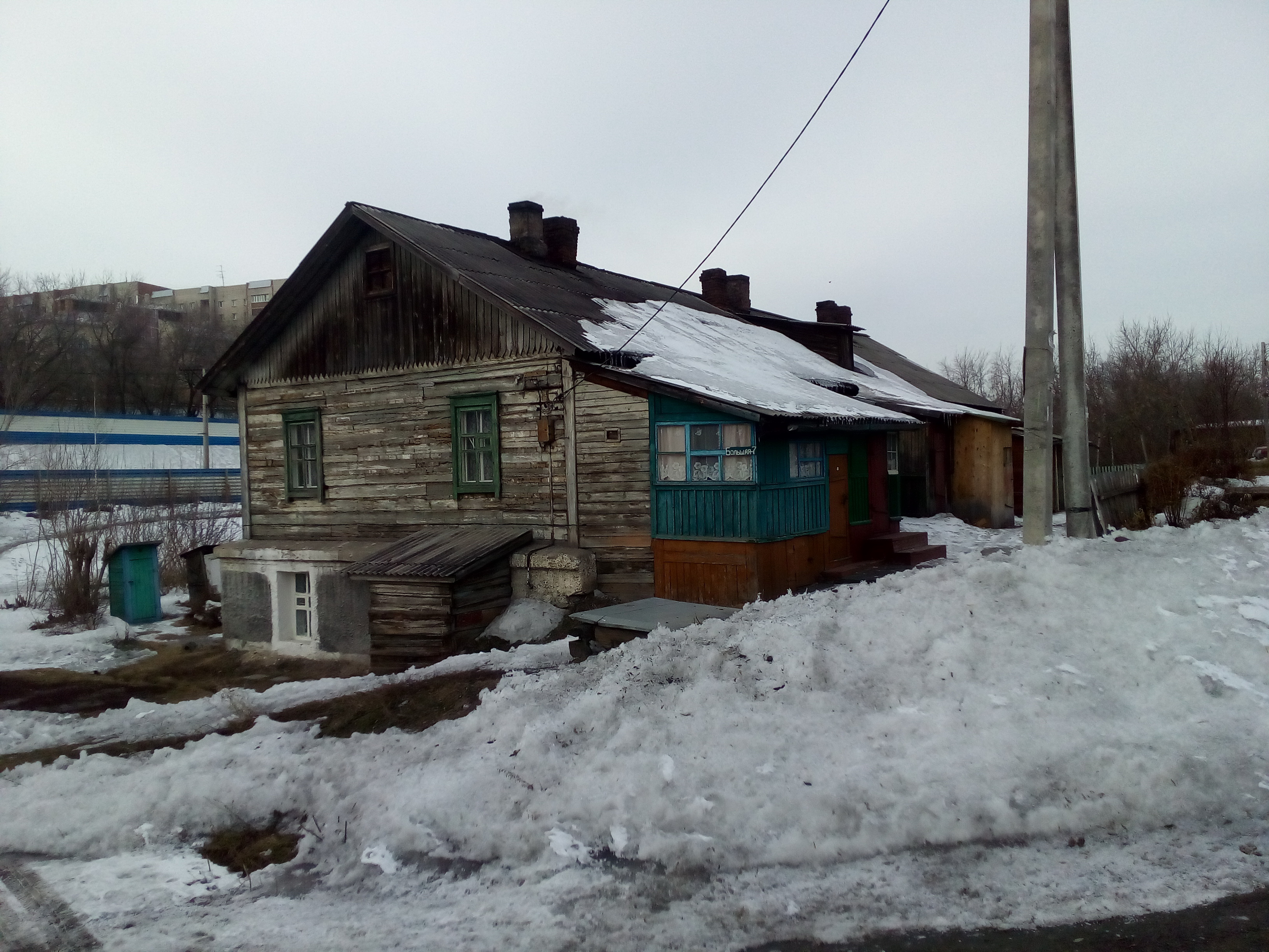 Большая, 7 0