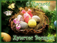 otkrytka-s-pashoy-3