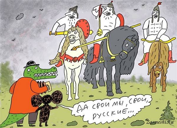 2914-Svoi-my