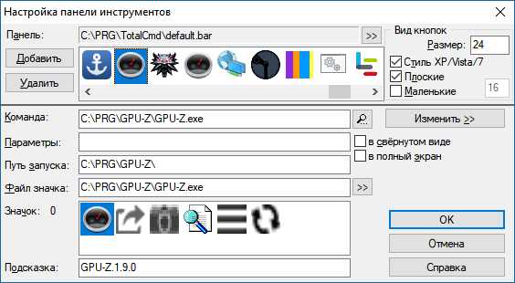 Буфер обмена02