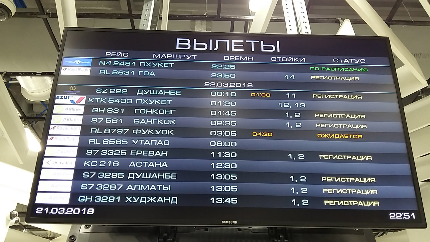 2018-04 Фукуок (3)