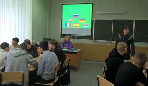 Языки мира