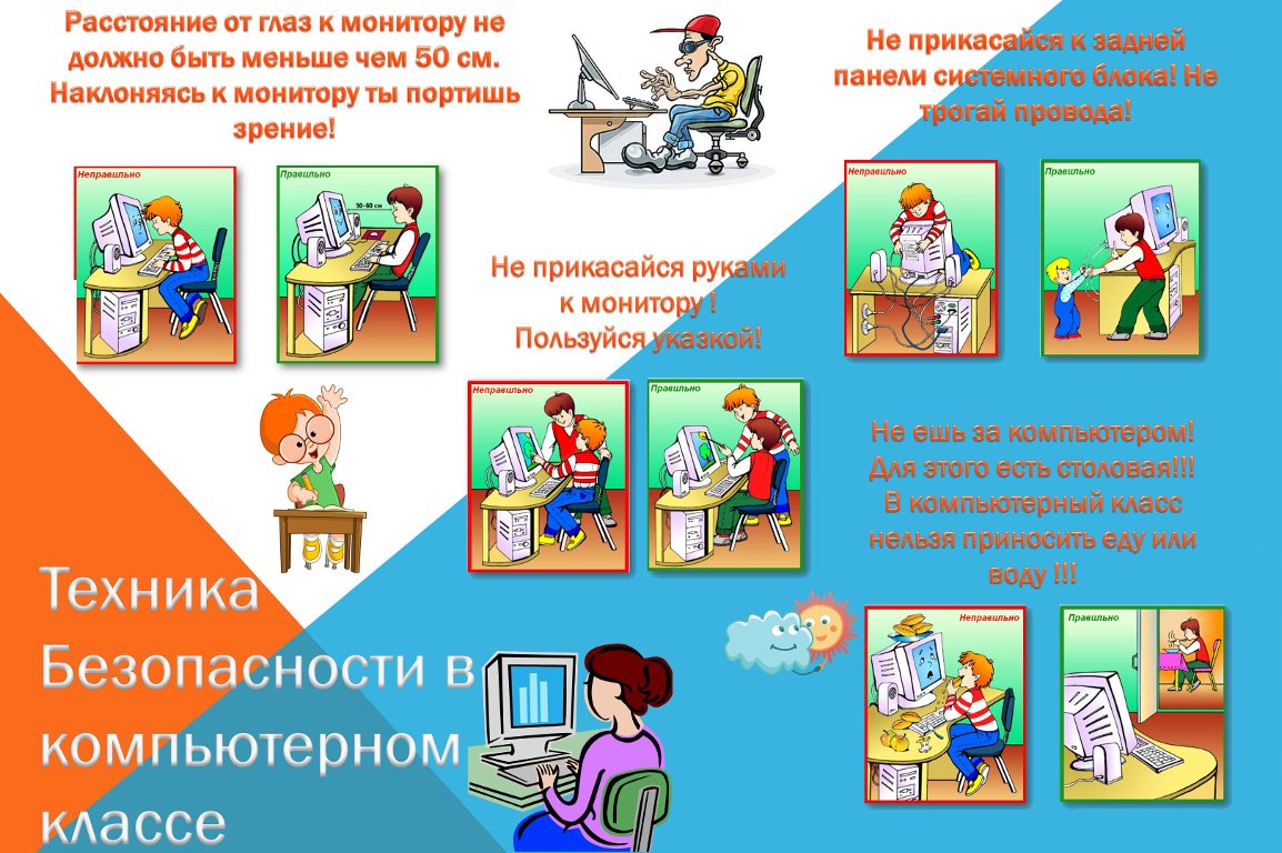 Плакат