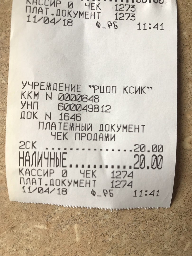 Бобби ч