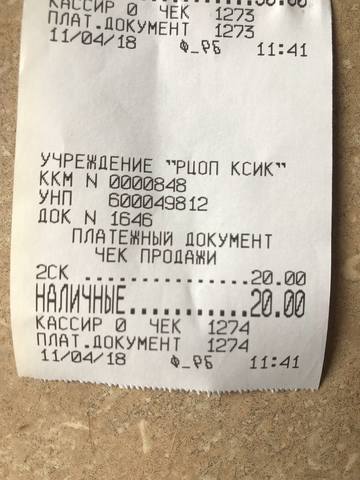 Бобби ч
