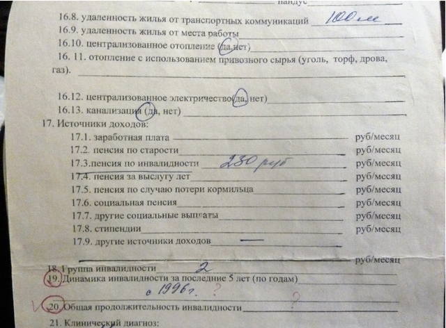 VFL.RU - ваш фотохостинг