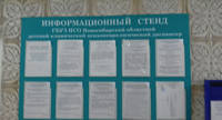 http://images.vfl.ru/ii/1523638405/eaee7de0/21362663_s.jpg