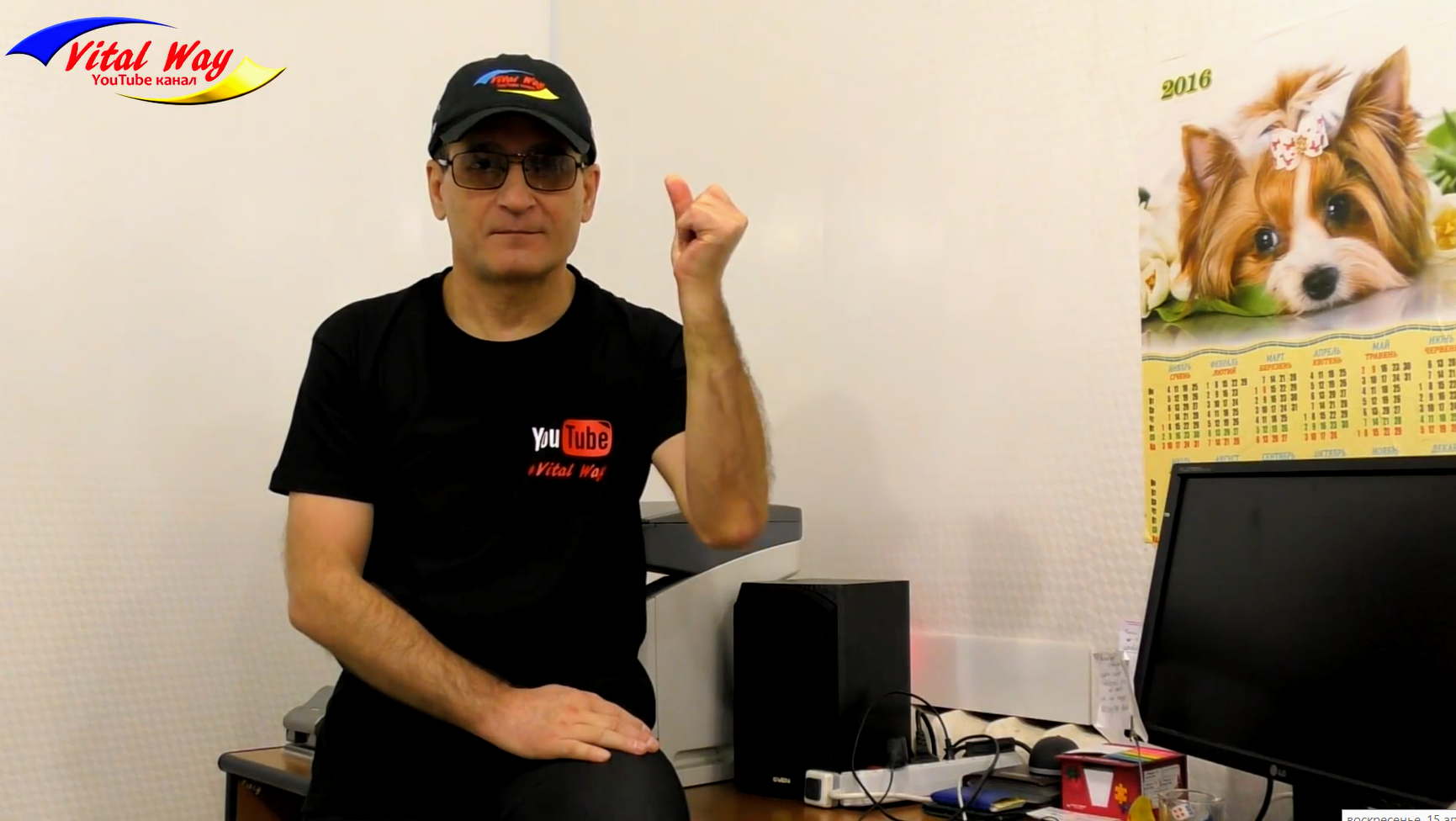 Виталий Пискун - популярный видеоблогер Украины (канал Vital Way) (6)