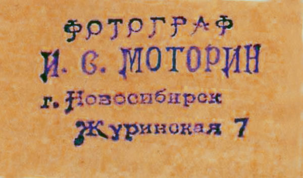 факсимиле