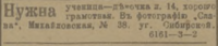 Screenshot 72