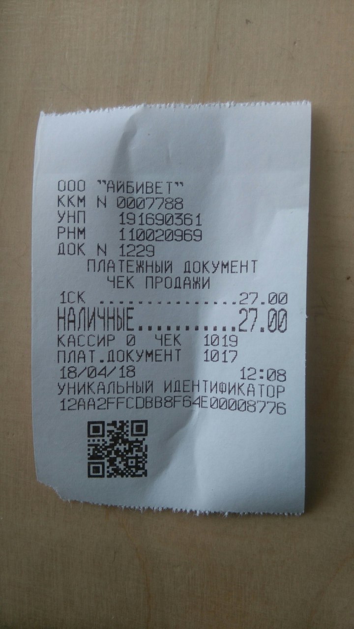 коты св