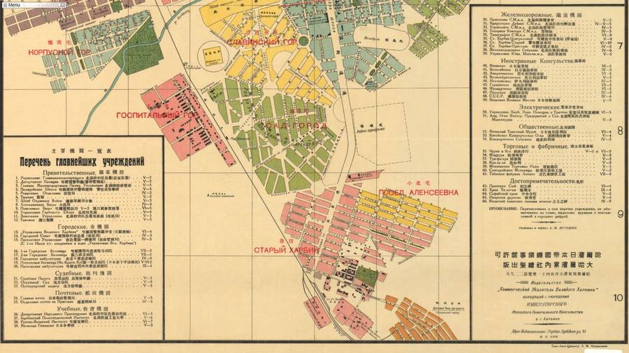 Карта харбина с достопримечательностями на русском