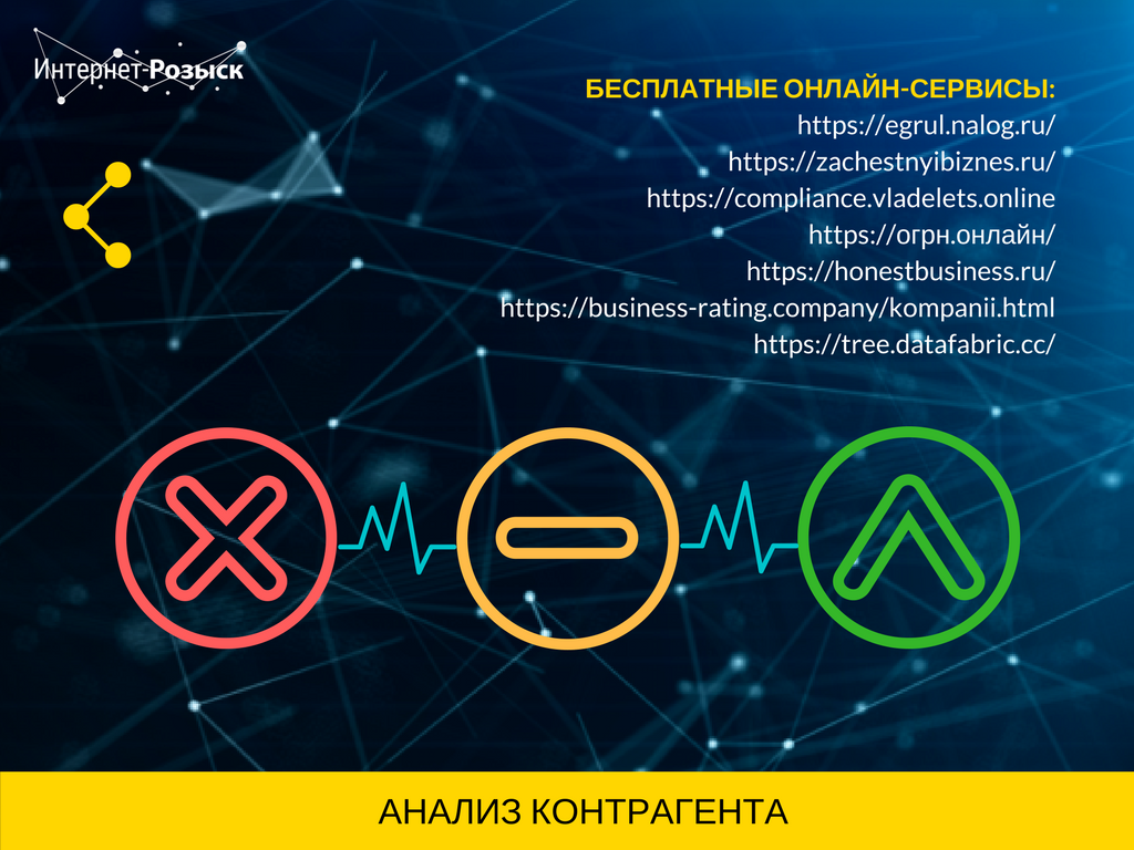 ОТКРЫТЫЕ ИСТОЧНИКИ
