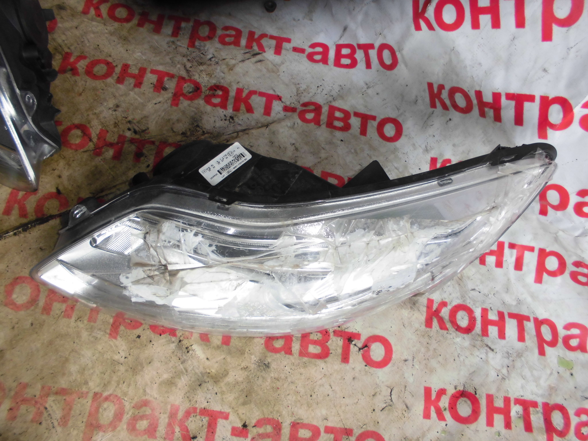 https://images.vfl.ru/ii/1524219176/16e0a9d8/21443558
