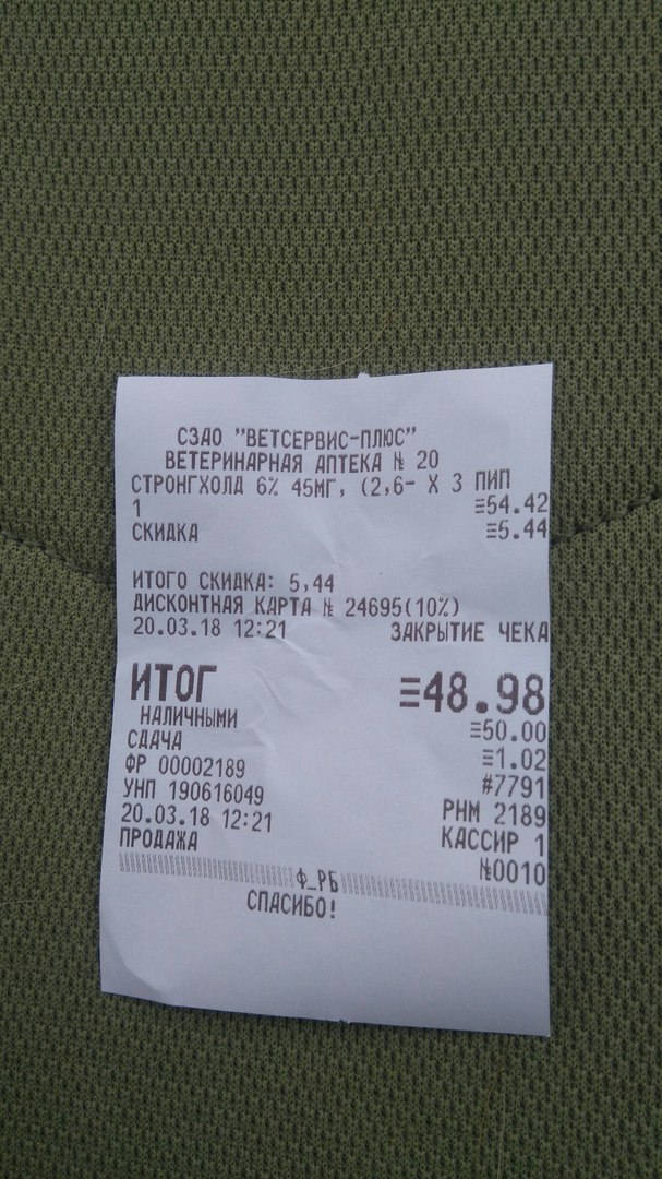 чек стр