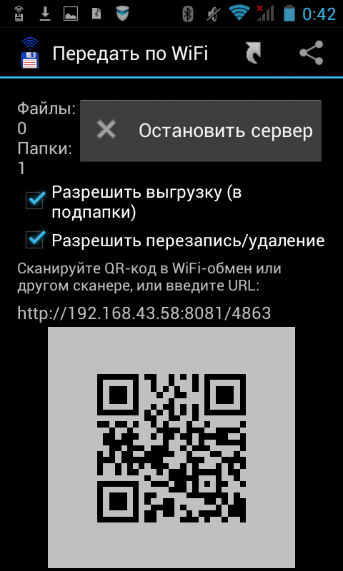 TC Android webdav Screenshot