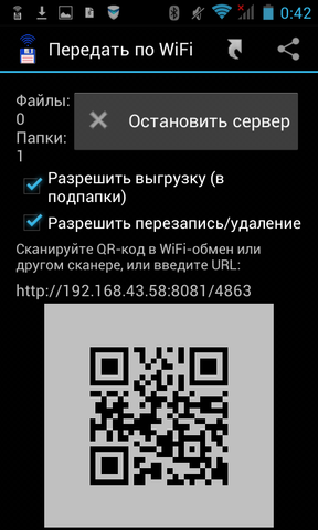 TC Android webdav Screenshot