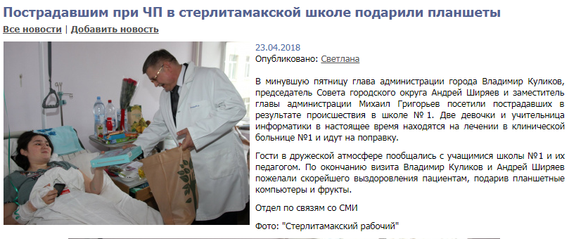 роеге