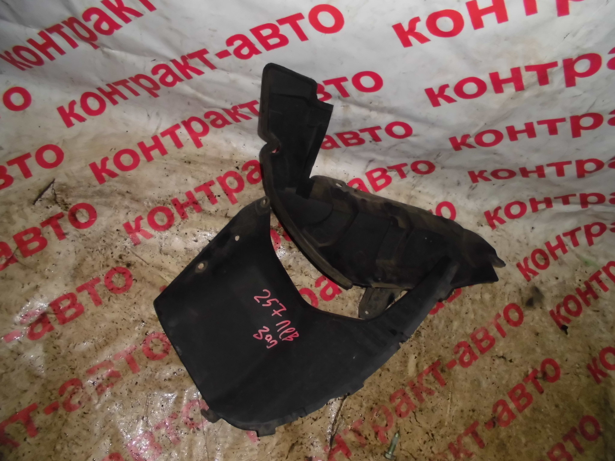 https://images.vfl.ru/ii/1524716920/9a38b056/21513296