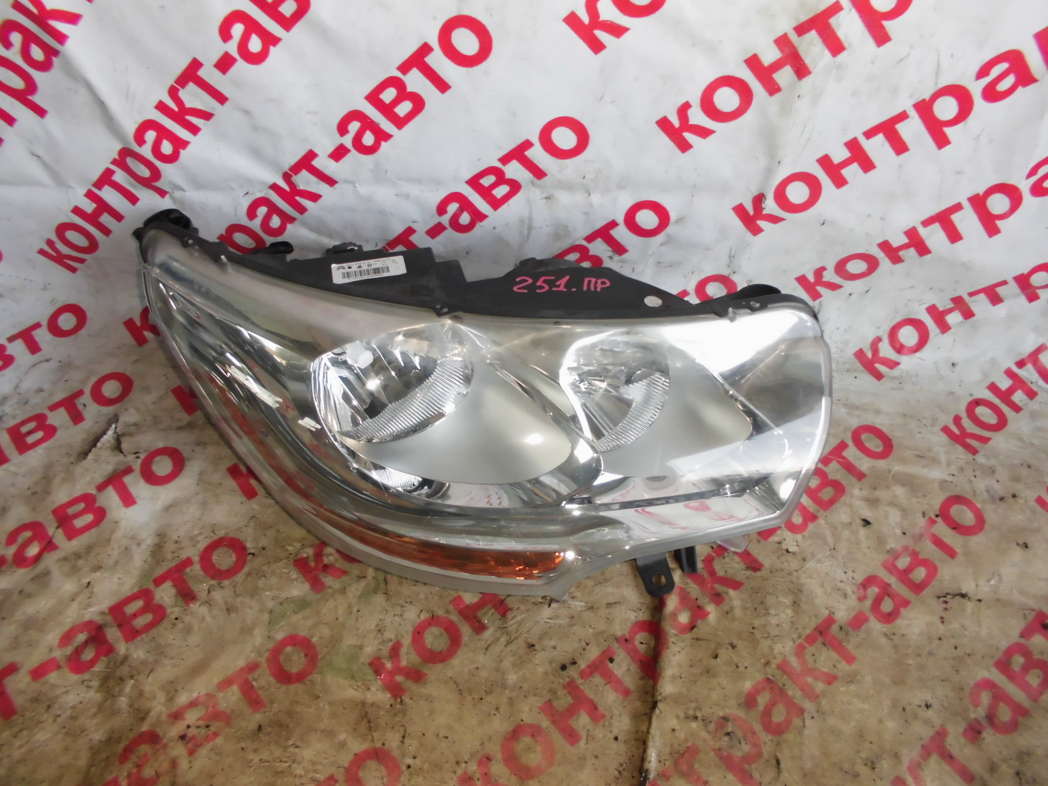 https://images.vfl.ru/ii/1524746912/96638ebc/21518655