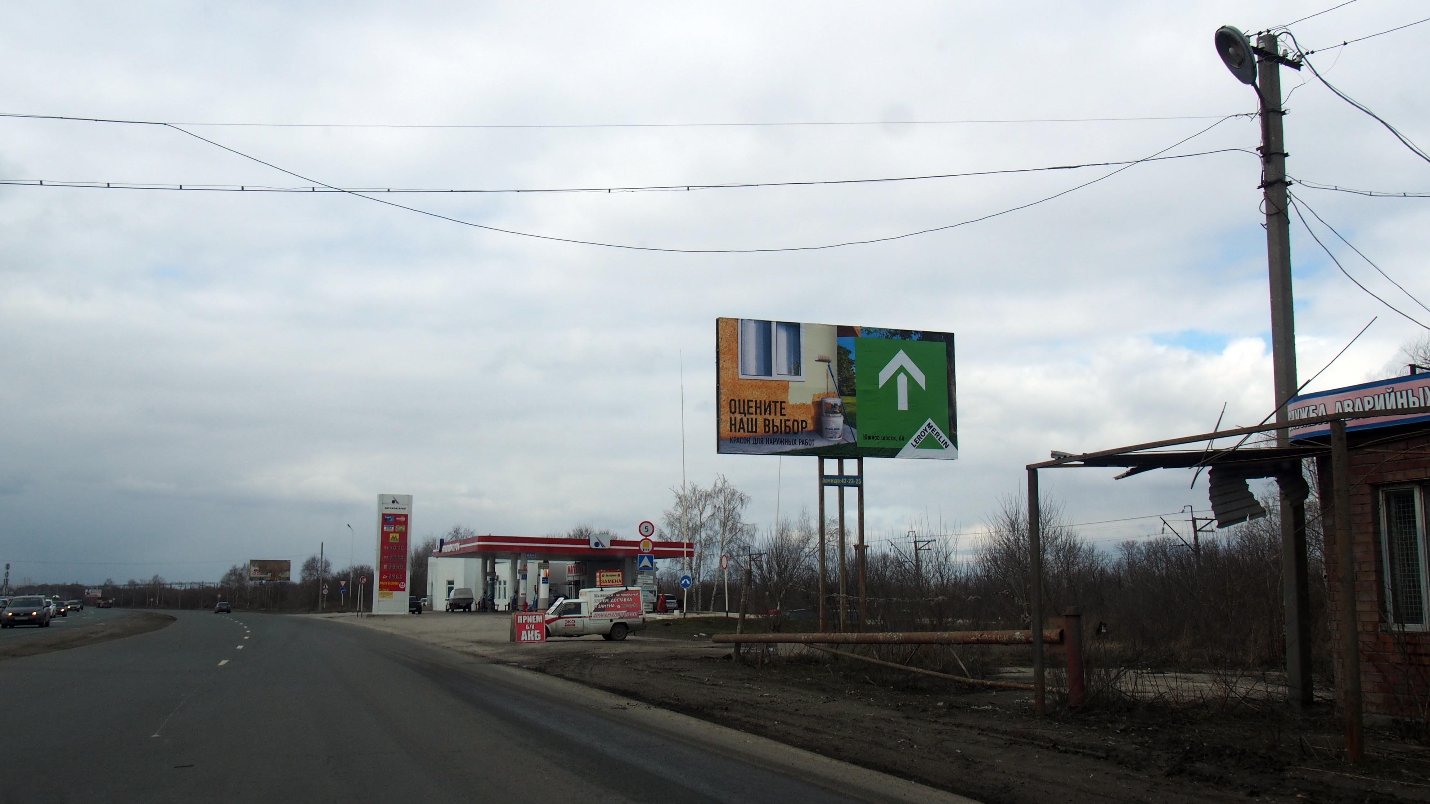 Обводное шоссе - Санчелеевская дорога, перед АЗС,(в сторону Тольятти), А...