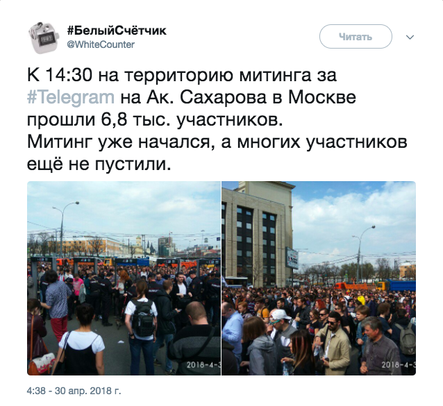 Снимок экрана 2018-04-30 в 14.48.26