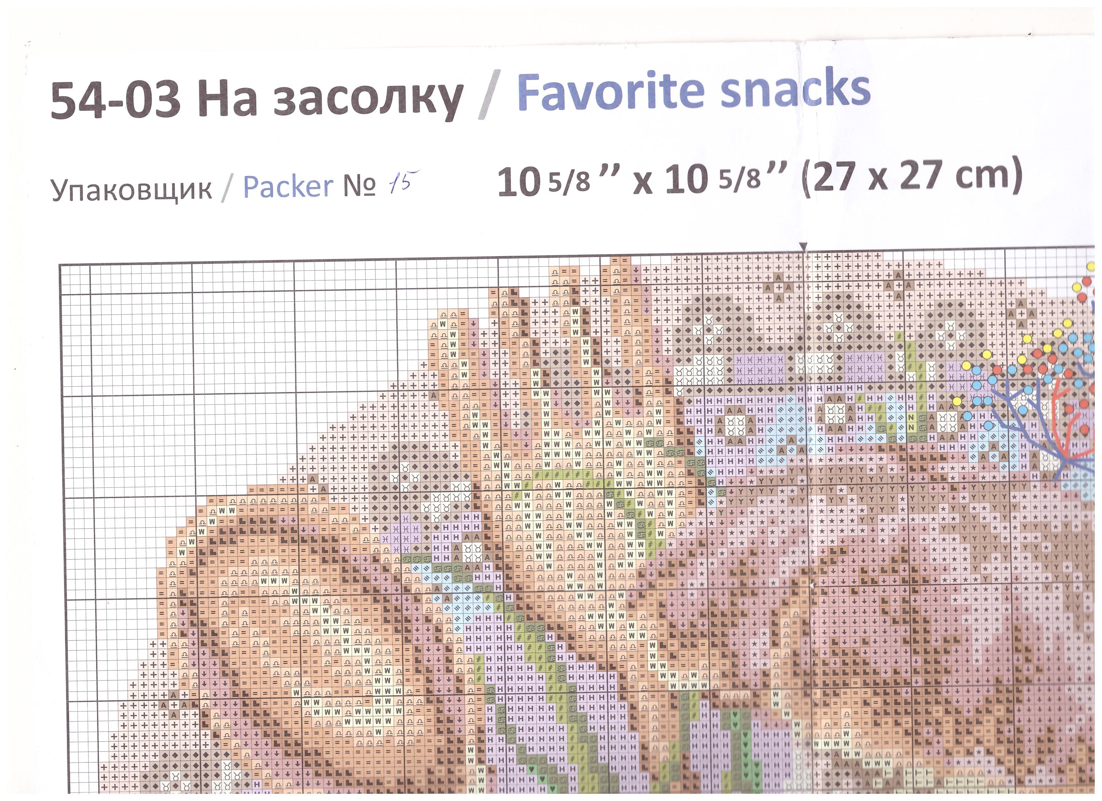 9б