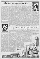 1964 17 - 0003